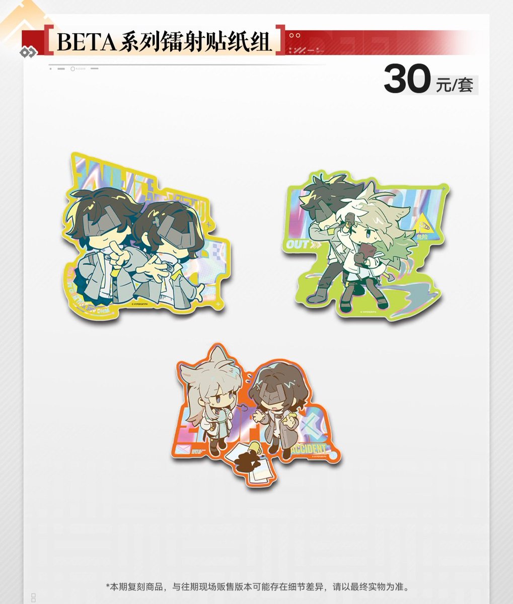 AK_CN_InfoDump tweet media