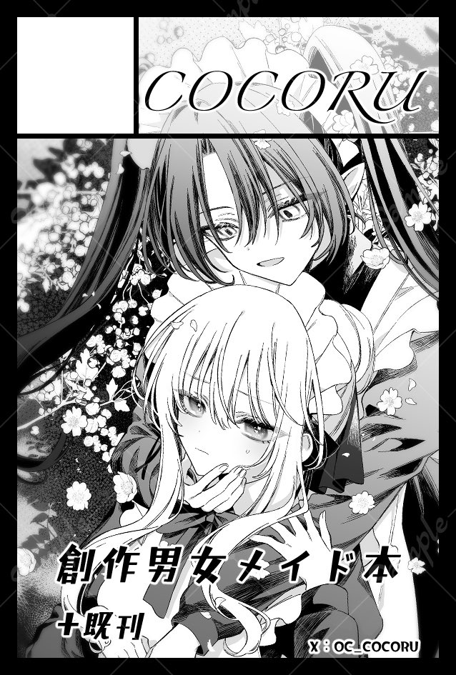 𝕜𝕠𝕦𝕛𝕚𝕟𝕠︎ tweet media