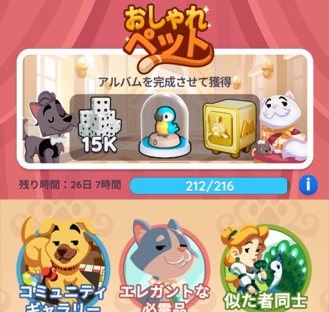雑多垢 tweet media