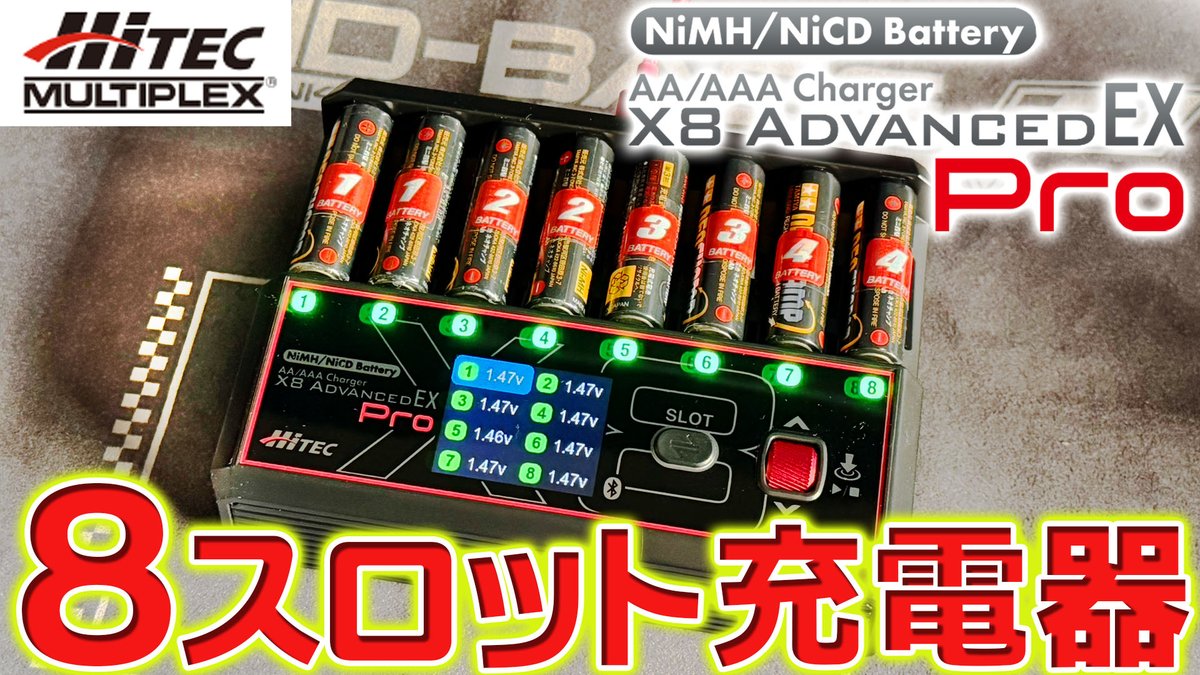 HYPERDASH基地【公式】(日本で唯一の地上波レギュラー放送ミニ四駆専門番組) tweet media