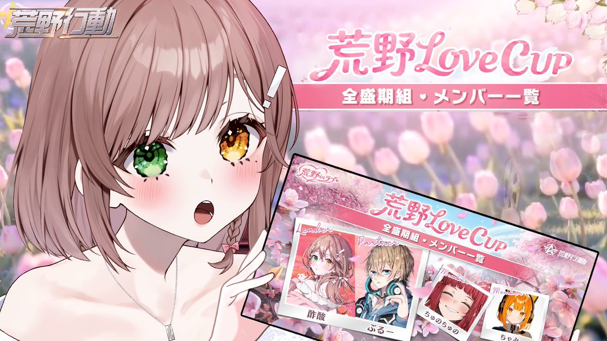 酢酸かのん❕ tweet media