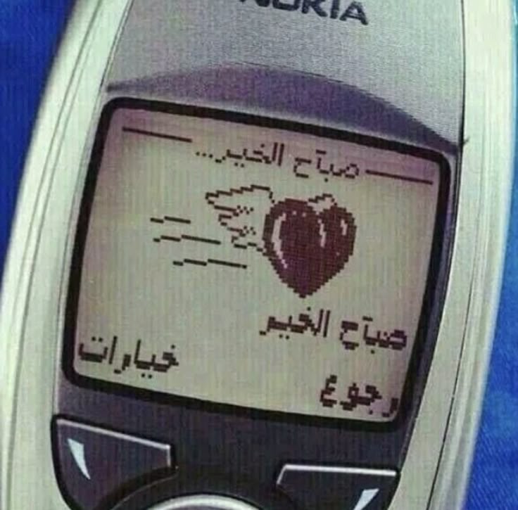 مها خالد (@ma92kh) on Twitter photo 