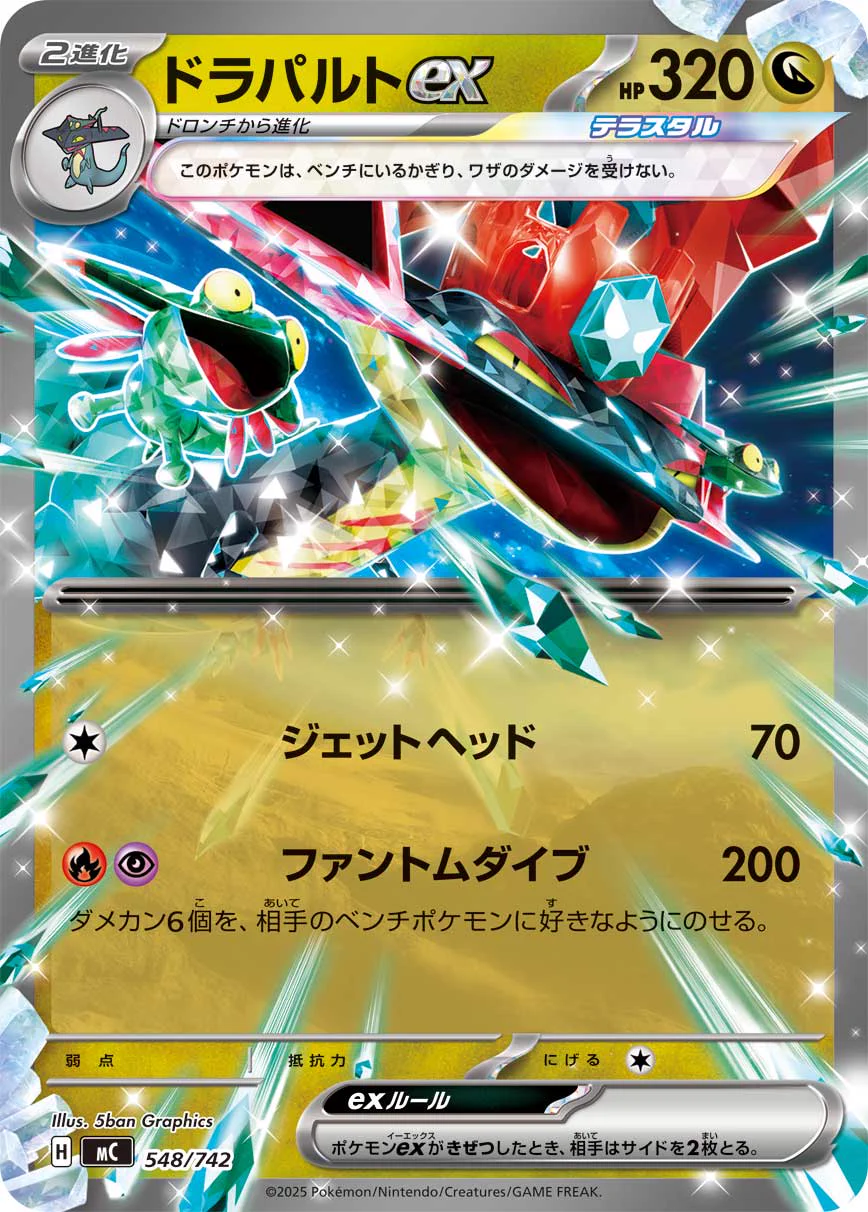 ポケカードラボ on X: 