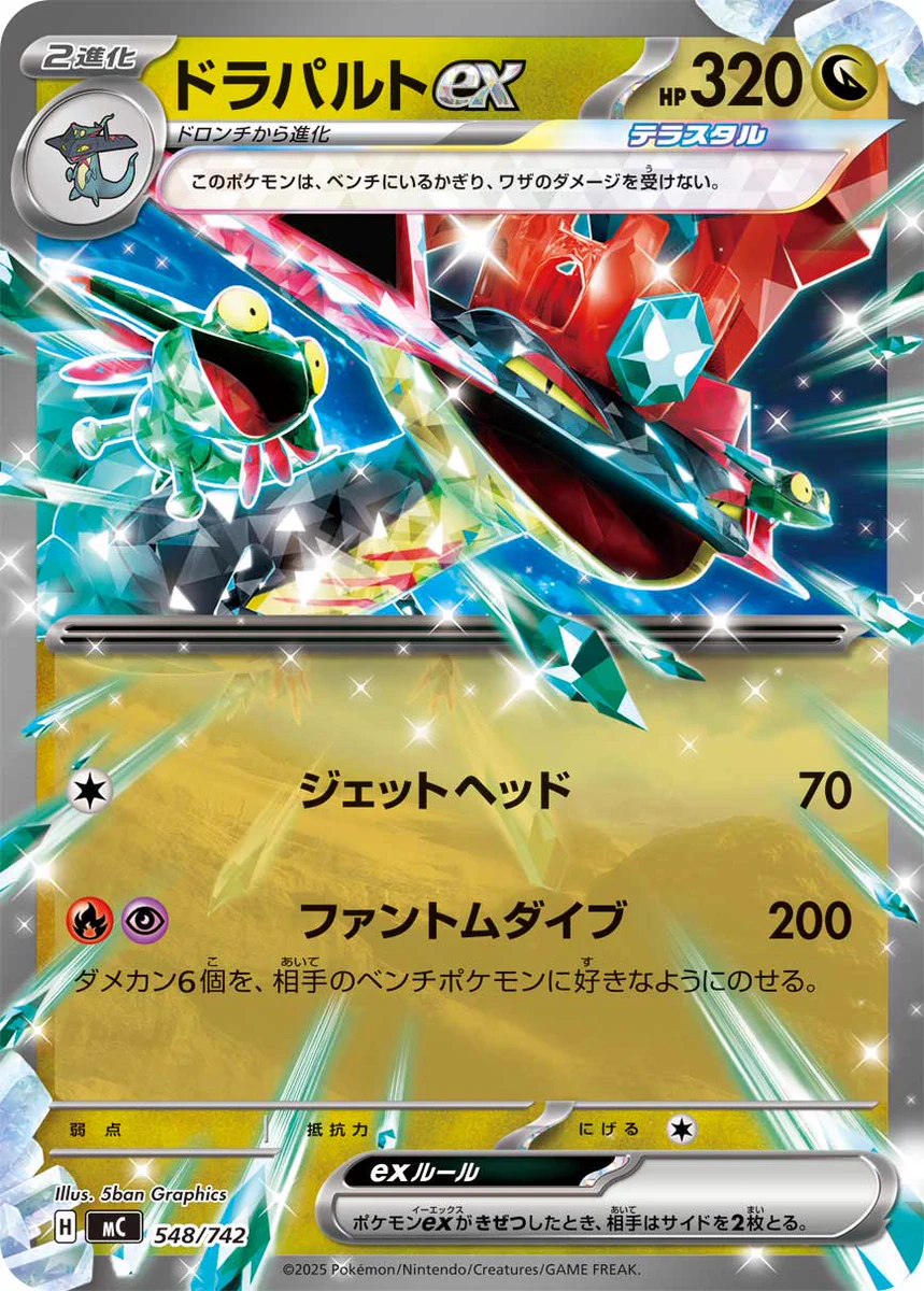 ポケカードラボ on X: 