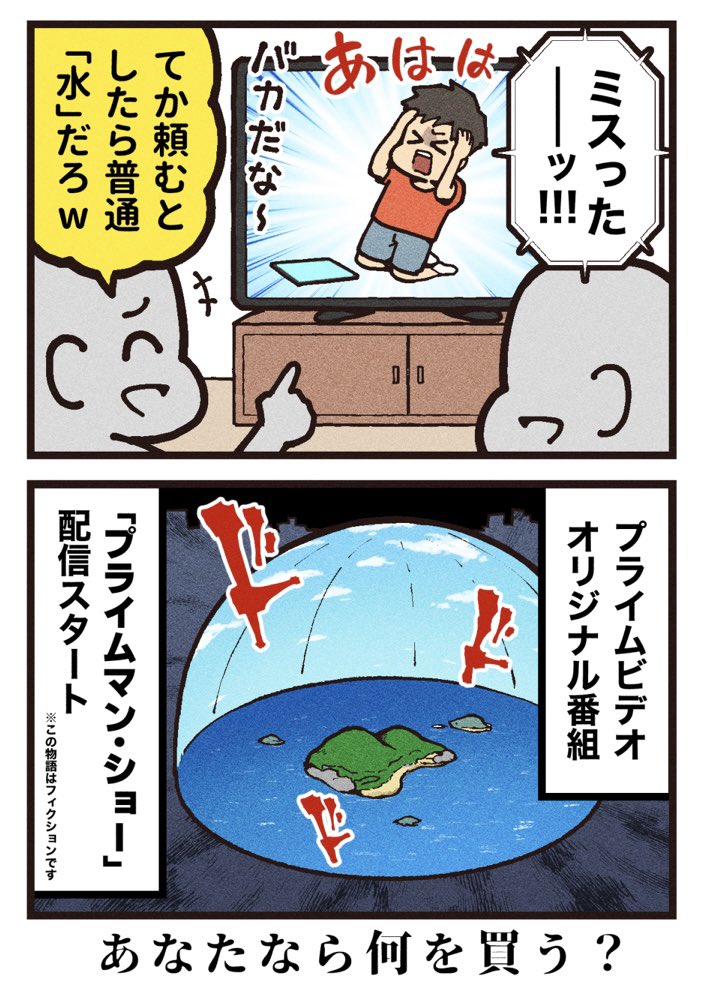 くろねこのゾクっと怪奇譚🐈‍⬛ tweet media