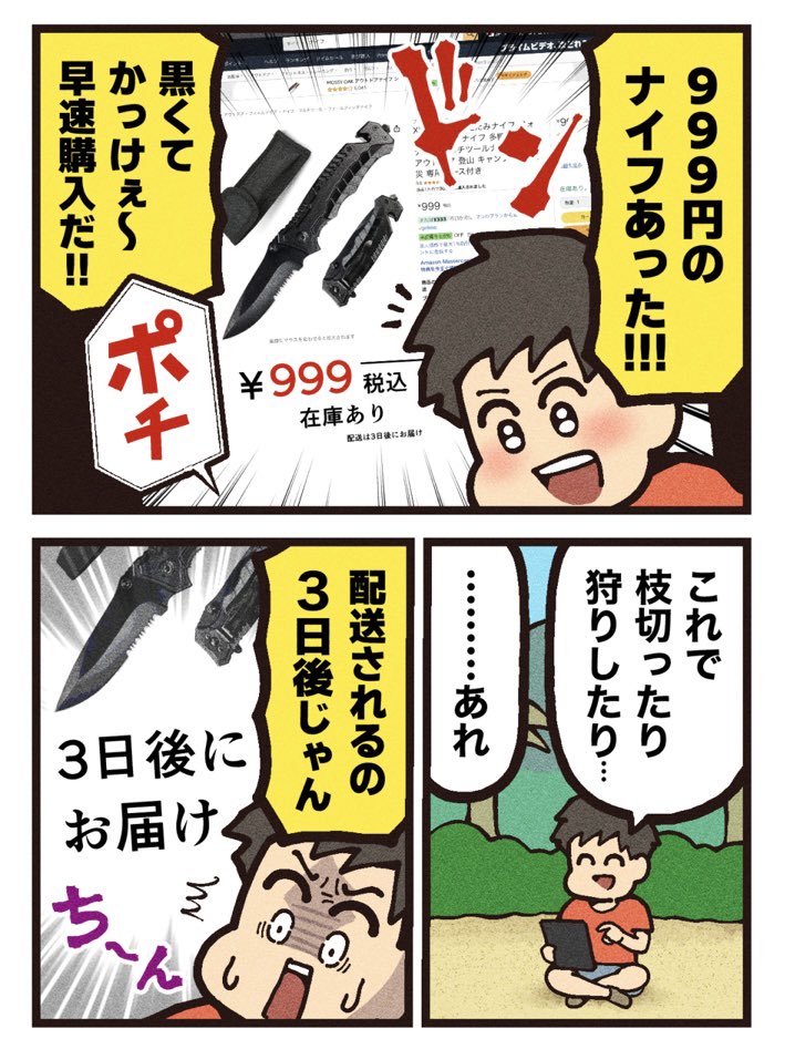 くろねこのゾクっと怪奇譚🐈‍⬛ tweet media