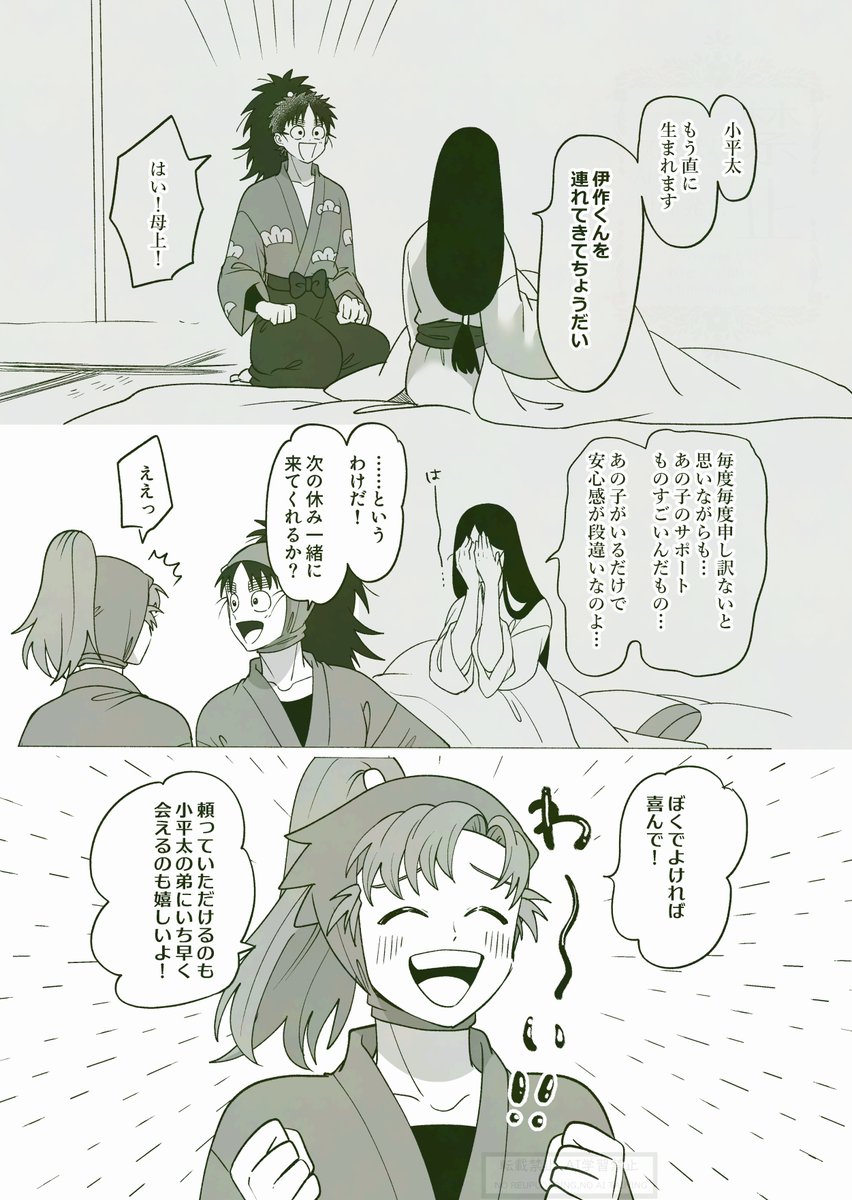 よすけ　5/6 西１ア28b tweet media