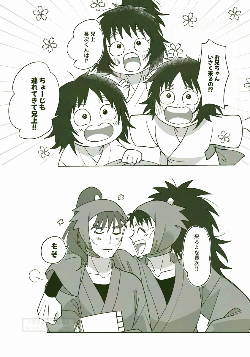 よすけ　5/6 西１ア28b tweet media