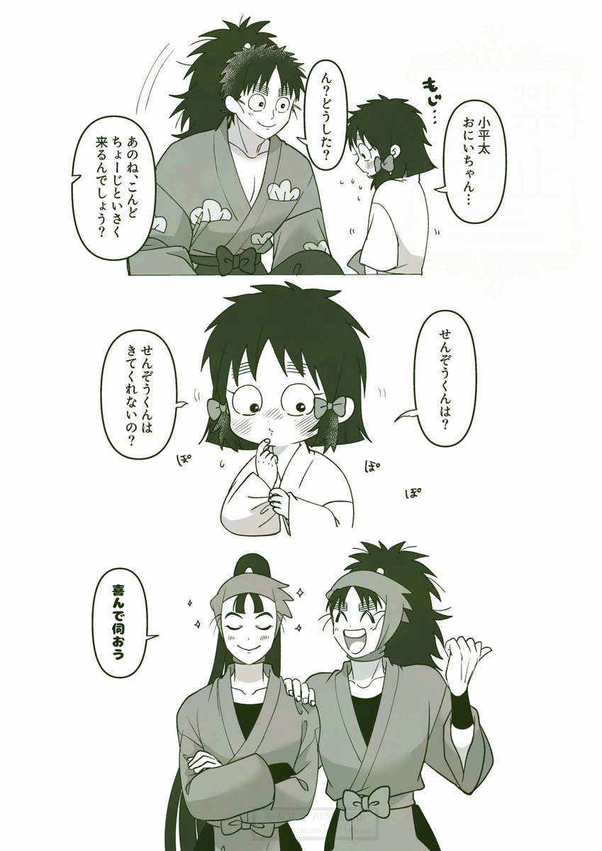 よすけ　5/6 西１ア28b tweet media