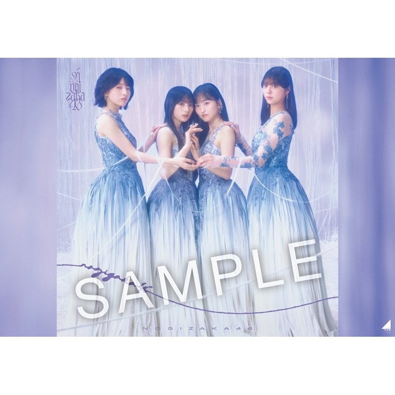 乃木坂46】@nogizaka46 ／ 「最後に階段を駆け上がったのはいつだ