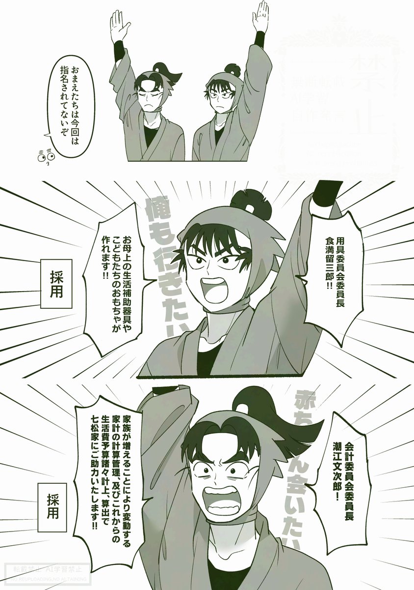 よすけ　5/6 西１ア28b tweet media