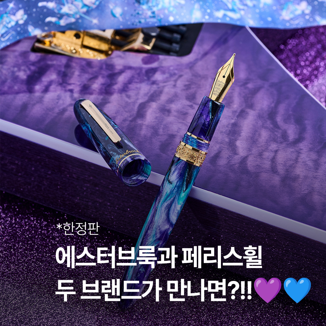 베스트펜 tweet media