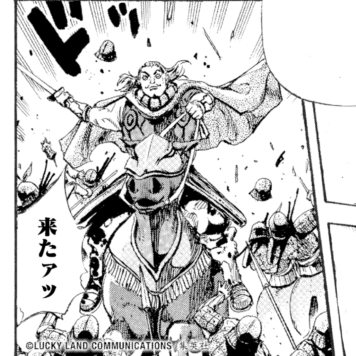 【公式】ソーシャルキングダム再炎 tweet media