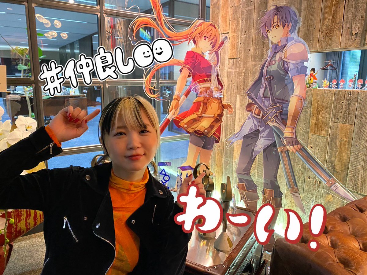 久しぶりに立川の <a href="/nihonfalcom/">日本ファルコム</a> 日本ファルコムさんに遊びに行ってきました〜‼️✨からの、3ショット🥳🧡💙
#Falcom #ファルコム #ファルコム45周年 #空の軌跡