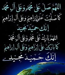 MuhammadBa30385's tweet photo. Today is the last Friday of Ramadan. Send a lot of Salawaat to our noble prophet Muhammad S. A. W ๐ and read Surah-al-Kahf. May Allah SWT accept our ibadah, bless us, ease our affairs, protect us from every evil and guide us to the straight path. #ShareWithOthers
ยฉ๏ธMB_Mai_Shela https://t.co/XgMs0tVNIo