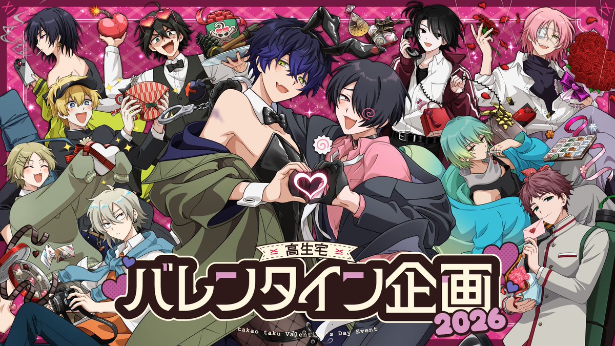 高生紳士 tweet media