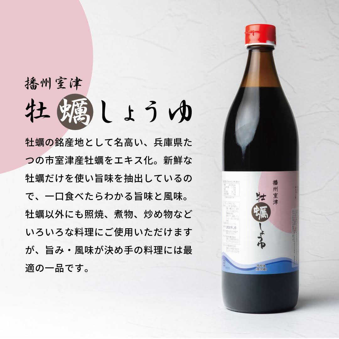 e-oyster/特許取得の安全・安心の生牡蠣をお届け(株式会社ゼネラル・オイスター 運営) tweet media