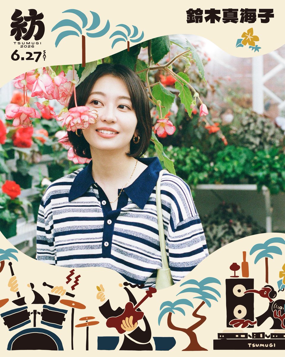 鈴木真海子/ suzuki mamiko tweet media