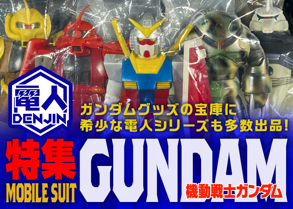 まんだらけ編集部 tweet media