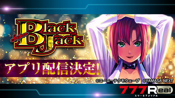 777Real【公式】 tweet media