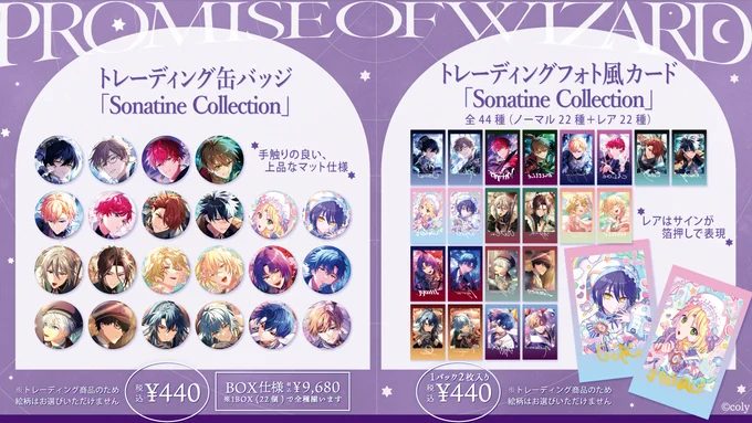 公式】まほやくイベント＆グッズ情報 on X: 
