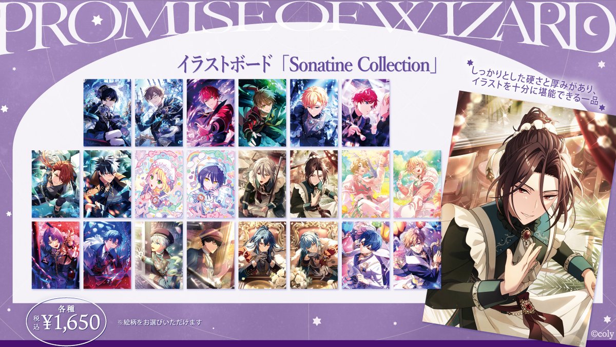 【公式】まほやくイベント＆グッズ情報 tweet media