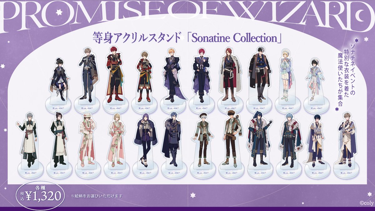 【公式】まほやくイベント＆グッズ情報 tweet media