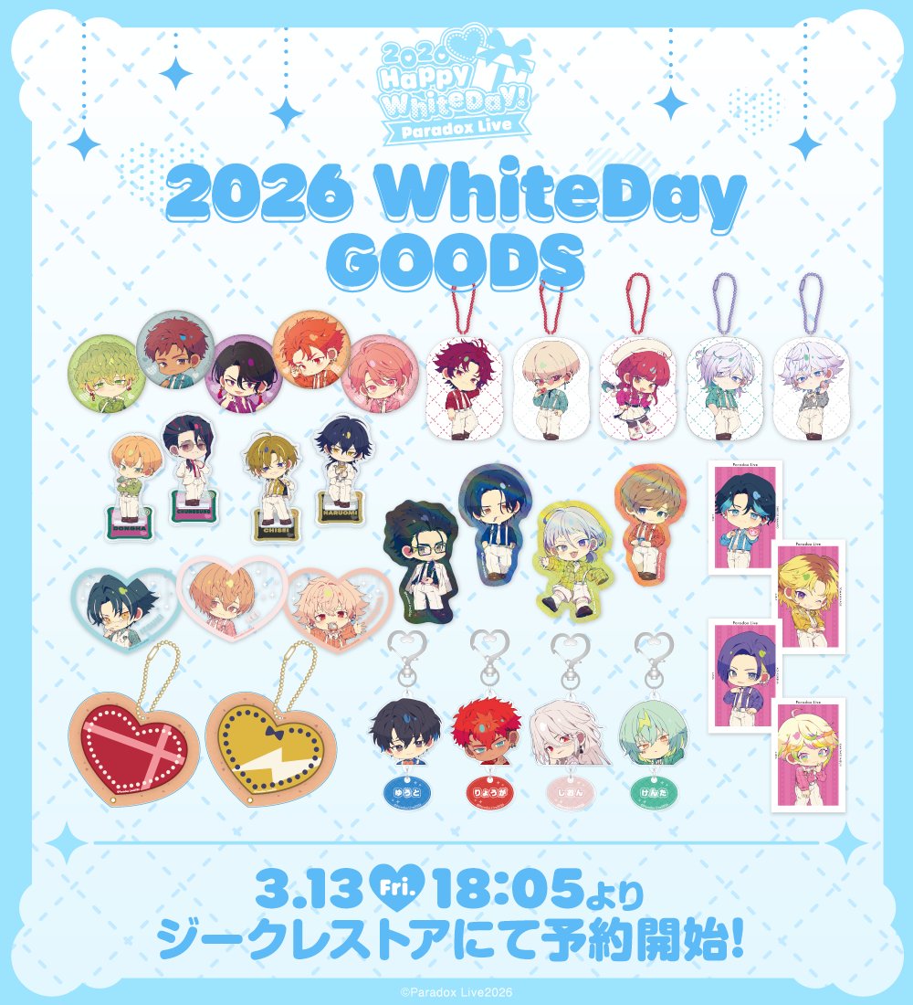 ジークレストア tweet media