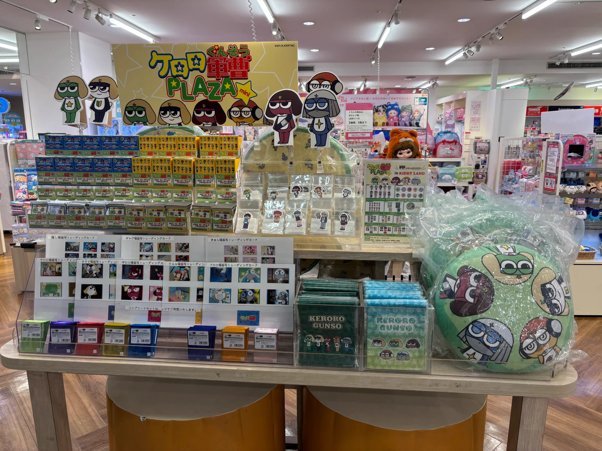 キデイランド吉祥寺店 on X: 