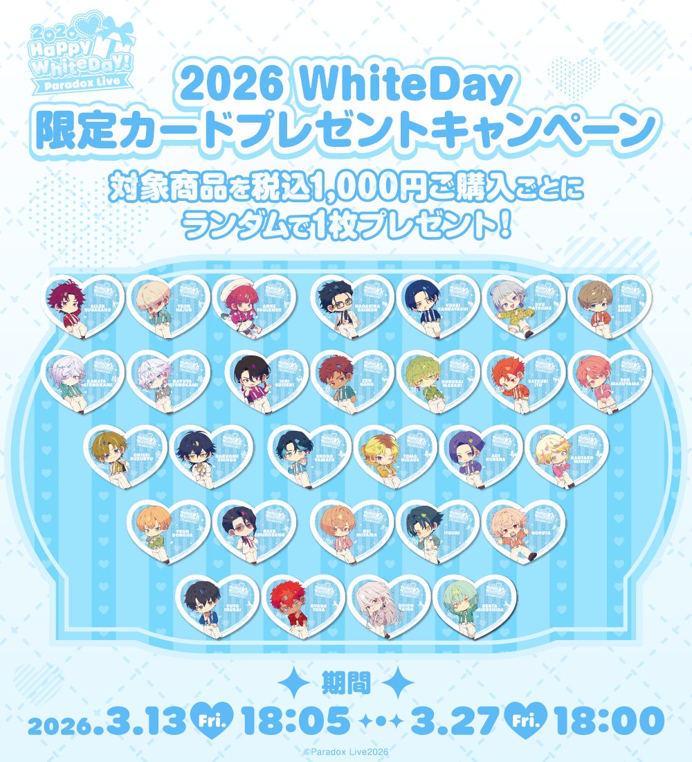 ジークレストア tweet media