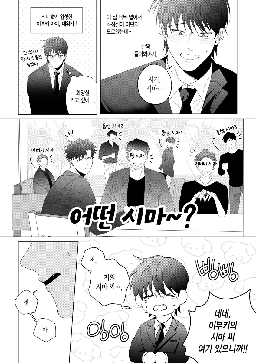 작사 tweet media