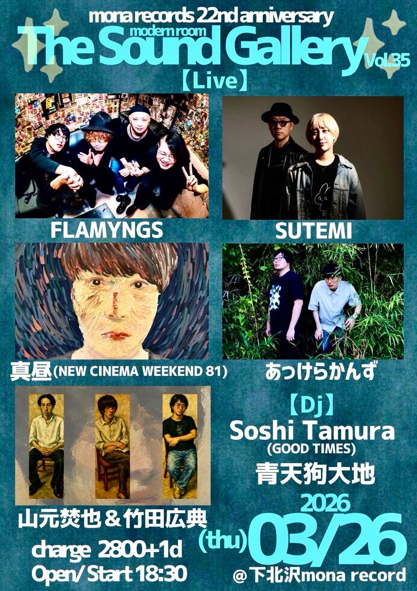 SUTEMI / ステミ tweet media