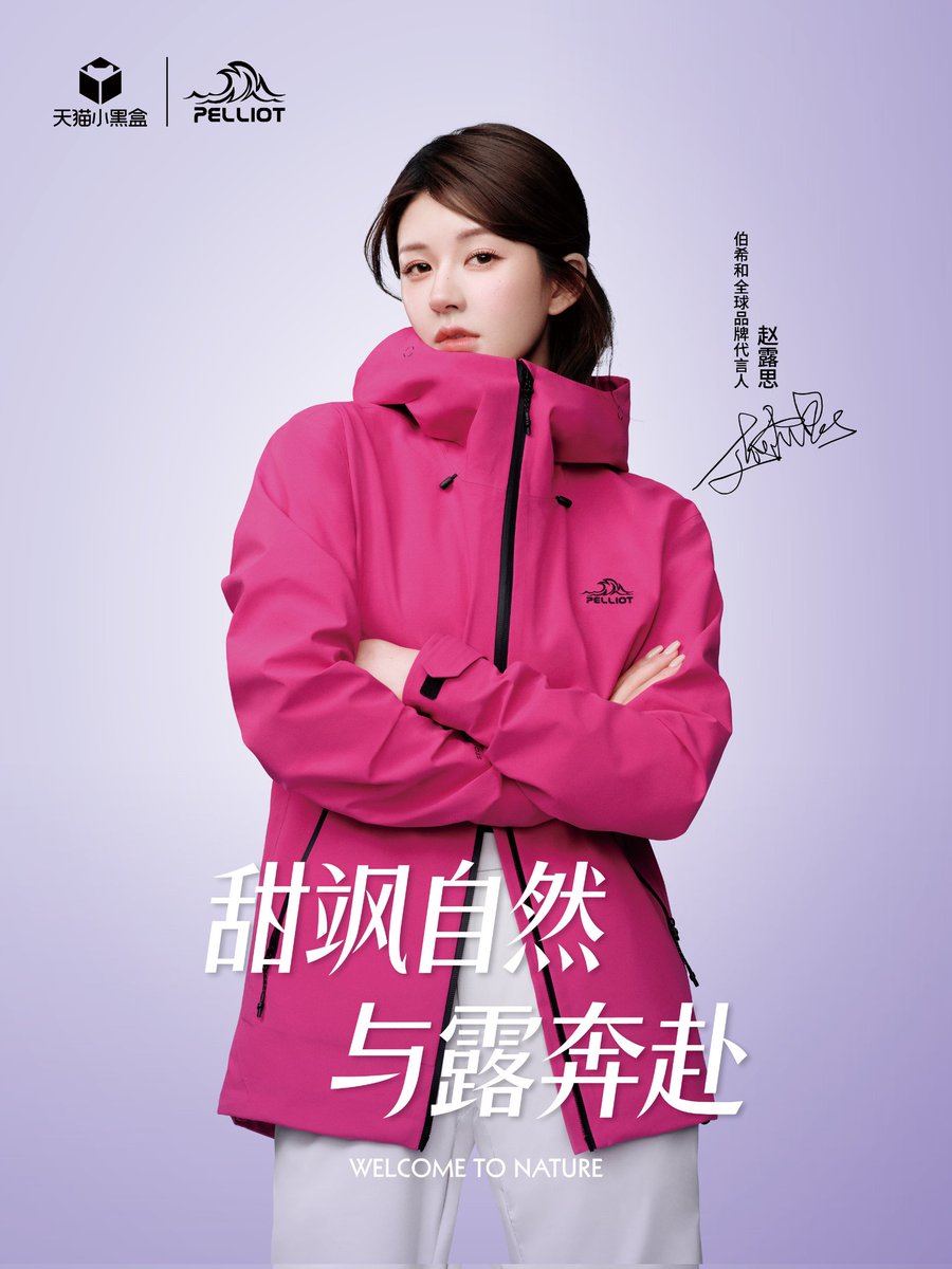 mandarinupdate's tweet photo. #ZhaoLusi Telah Diumumkan Sebagai Global Brand Ambassador Untuk PELLIOT https://t.co/v1zWSyQaPG