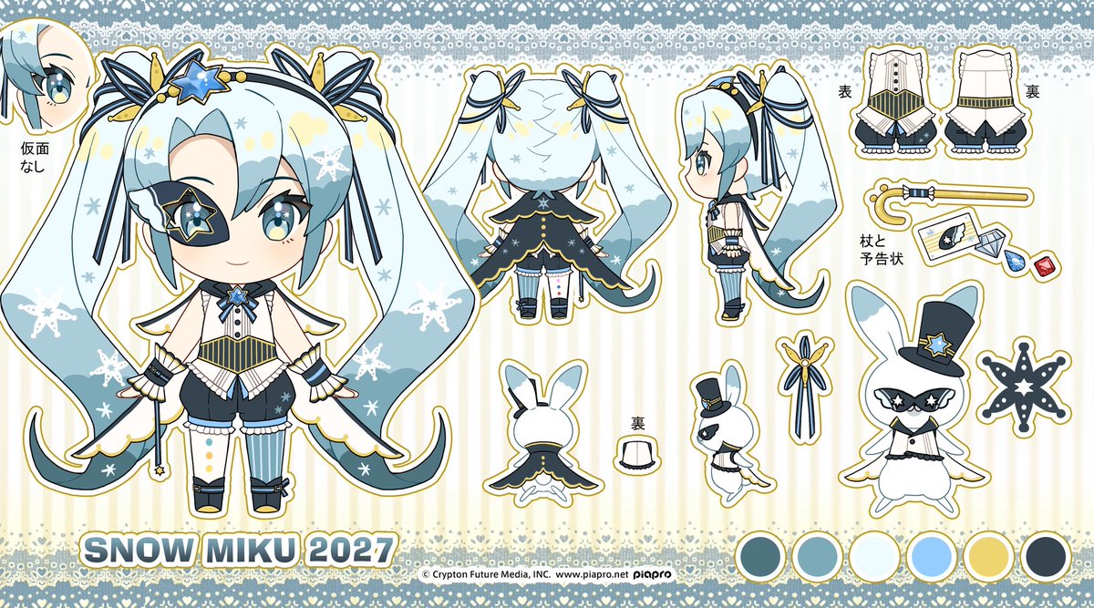 Mieenumon's tweet photo. #雪ミク2027 #SNOWMIKU2027 
ことしも应募しました💎 https://t.co/3eThjq6rlz