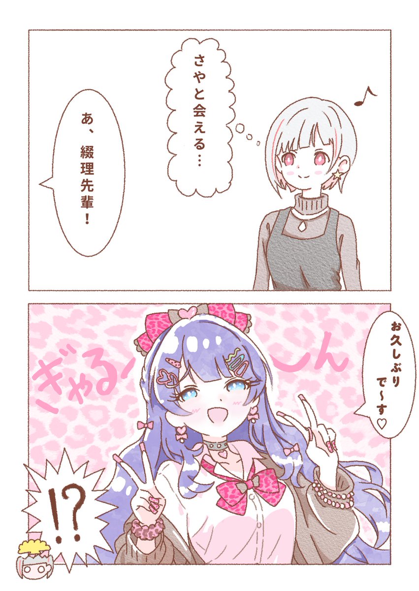 あるふぁろみお tweet media