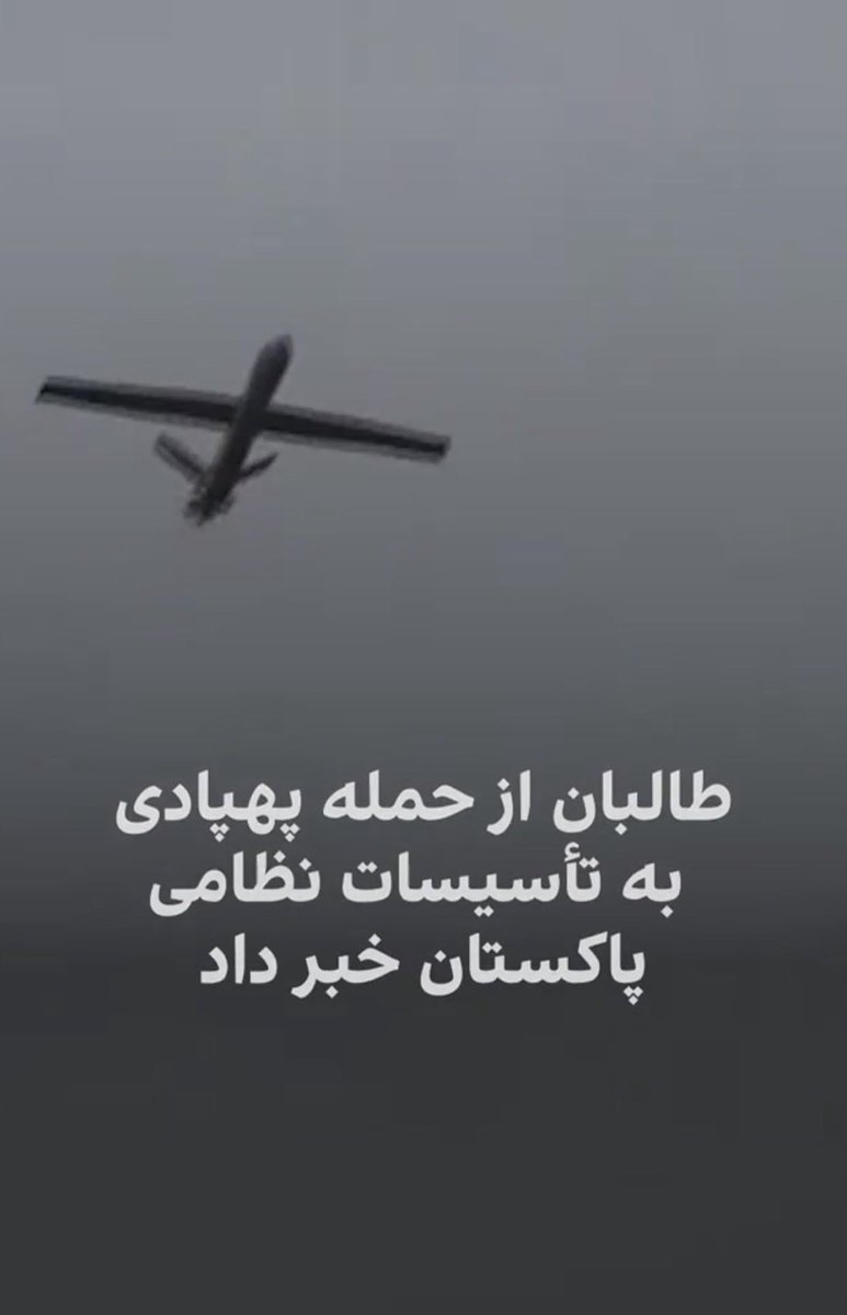 غبار | Ghobar tweet media