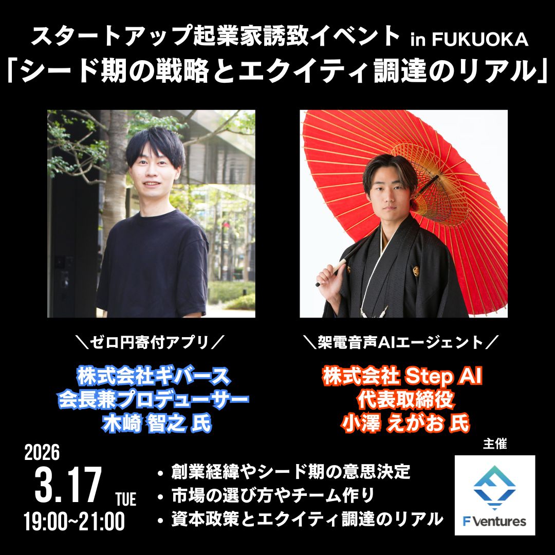 TORYUMON tweet media