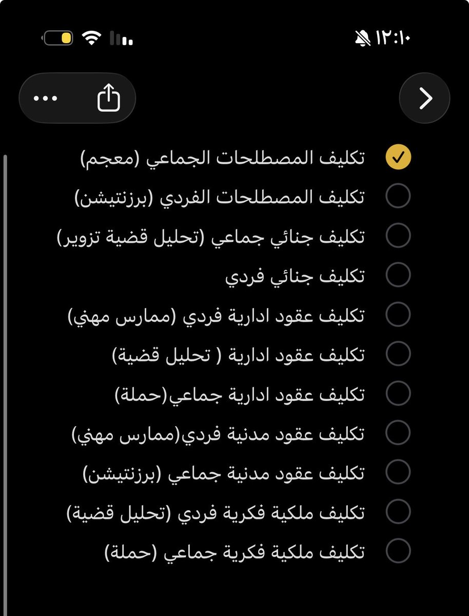 لا بس جامعتي خايفين نتعبد ربي برمضان