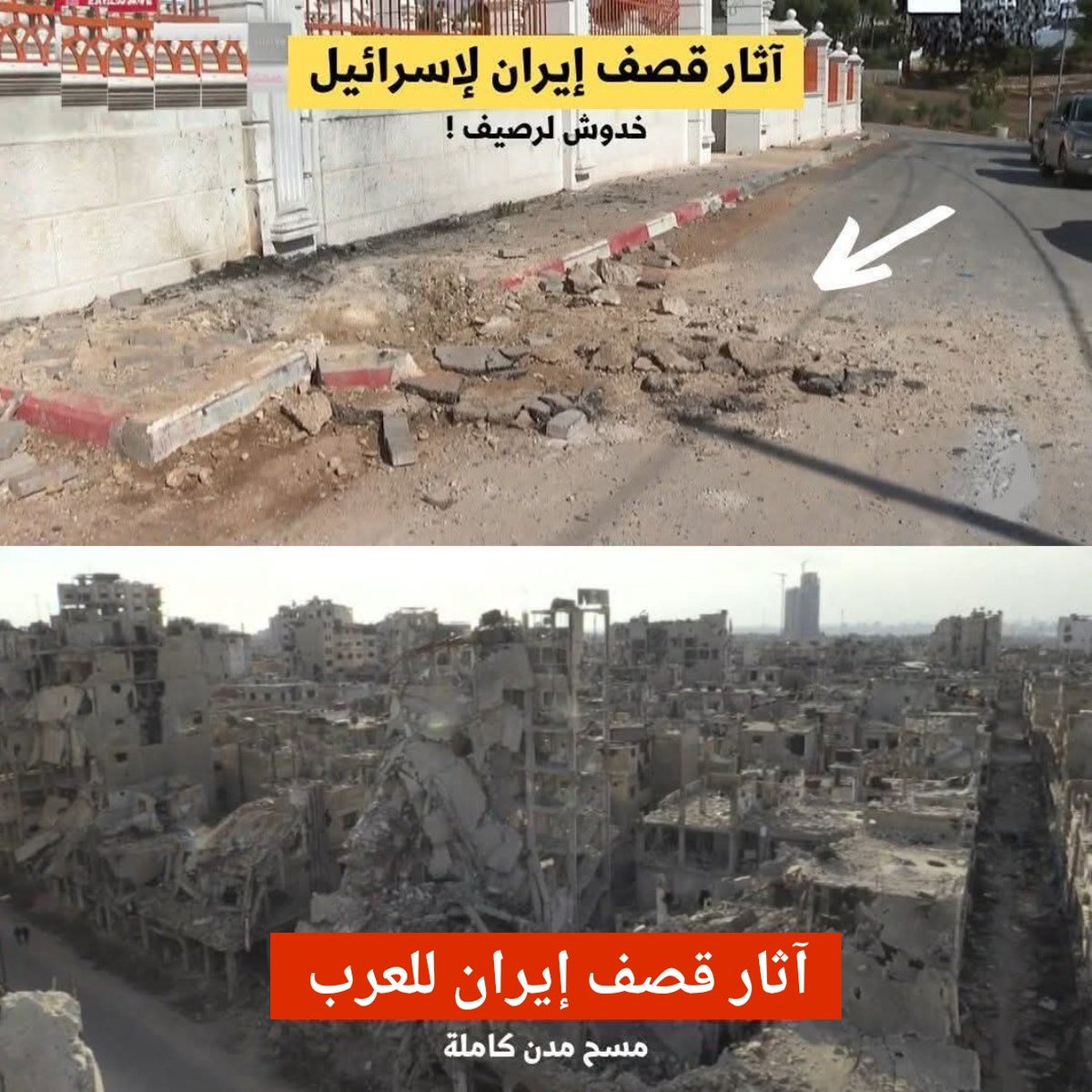 أسد علي وفي الحروب نعامة