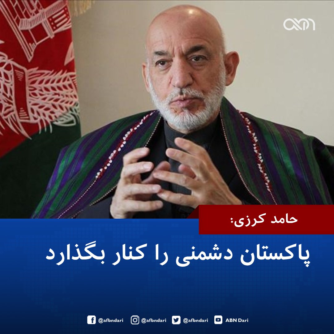 ABN Dari tweet media