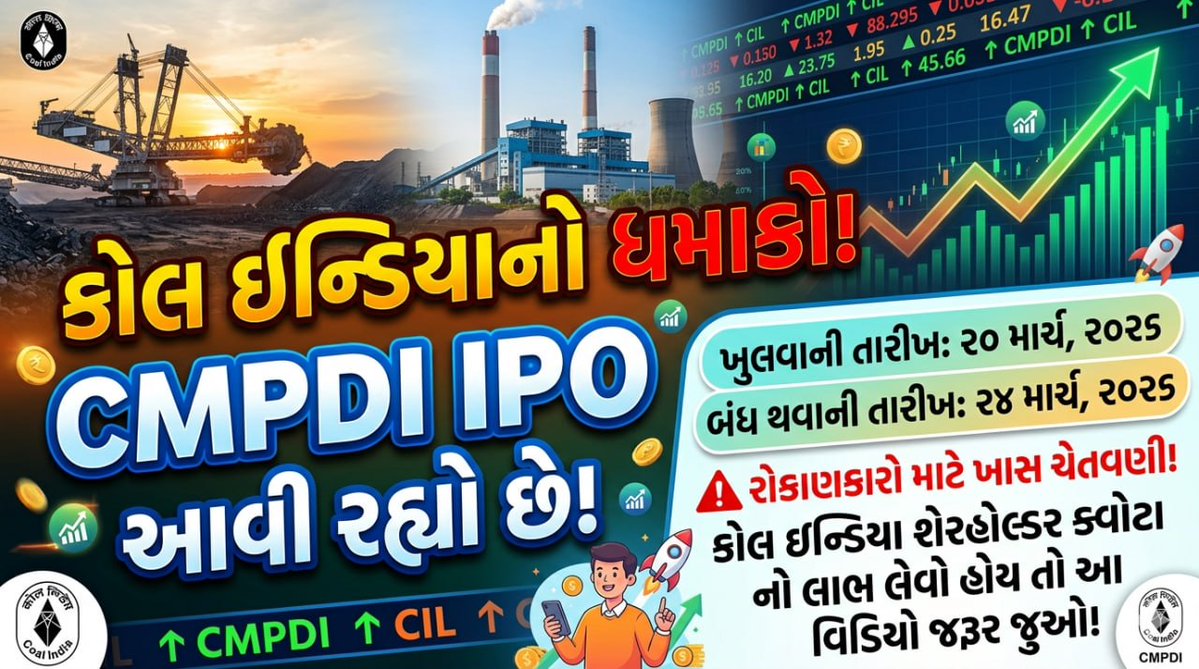 ADV. ASHISH GOSWAMI✒️ tweet media