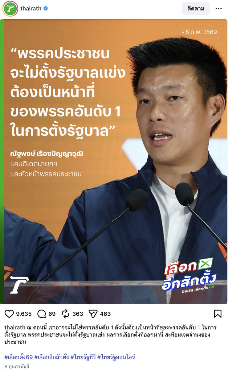 ตะบัดสัตย์ ตะบัดสัตย์ ตะบัดสัตย์ ตะบัดสัตย์ ตะบัดสัตย์ ตะบัดสัตย์ ตะบัดสัตย์ ตะบัดสัตย์ ตะบัดสัตย์ ตะบัดสัตย์ ตะบัดสัตย์ ตะบัดสัตย์ ตะบัดสัตย์ ตะบัดสัตย์ ตะบัดสัตย์ ตะบัดสัตย์ ตะบัดสัตย์ ตะบัดสัตย์ ตะบัดสัตย์ ตะบัดสัตย์ ตะบัดสัตย์ ตะบัดสัตย์ ตะบัดสัตย์ ตะบัดสัตย์