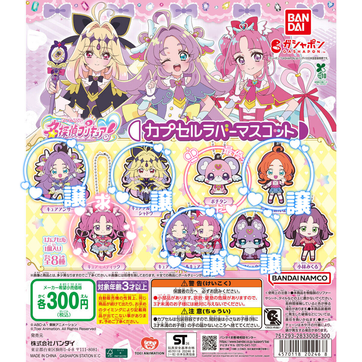 桃花にあ🌸 tweet media