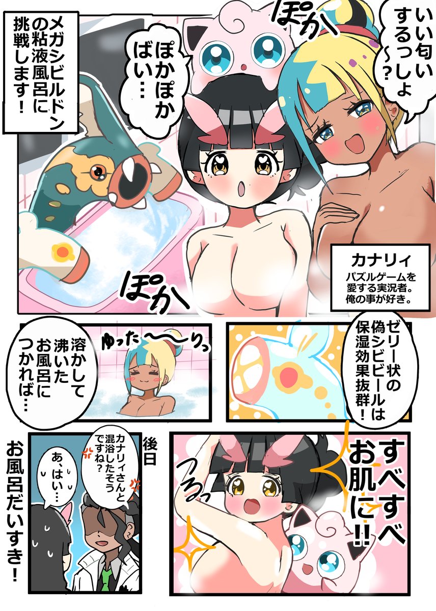 キャロット様☀️ tweet media