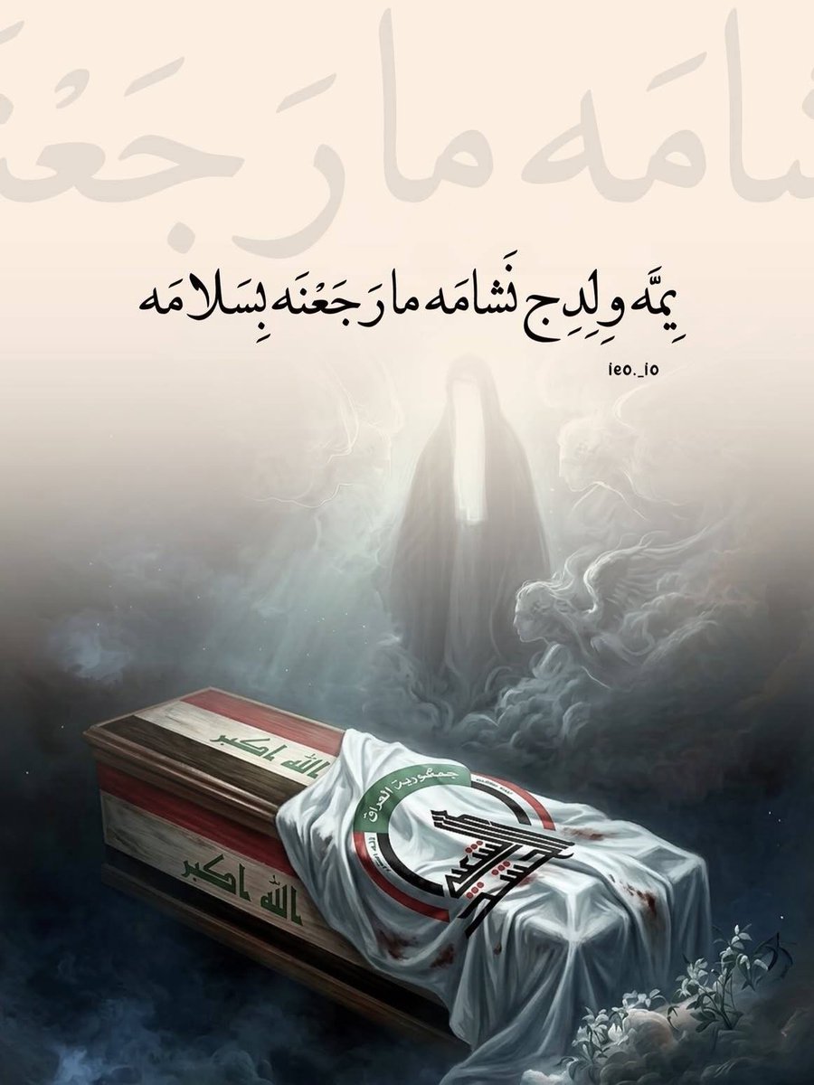 مَريم tweet media