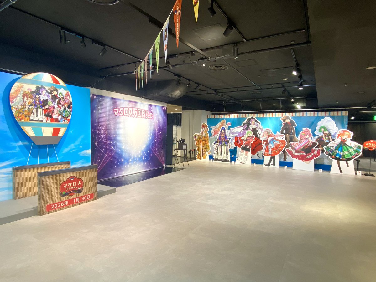 マクロス万国博覧会 tweet media