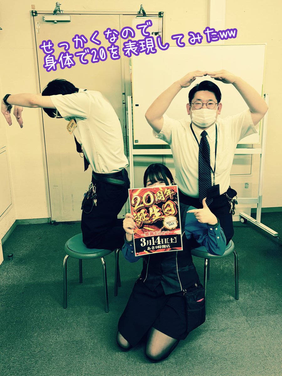 ダイナム静岡袋井店 since.2006.03.14 tweet media