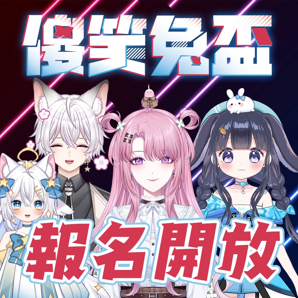 從APEX歸來的Dasa Ch. 個人勢.影片勢Vtuber tweet media