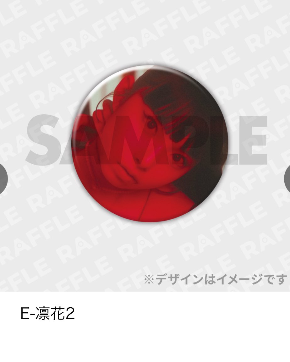 凛花ちゃん真っ赤だ🍅