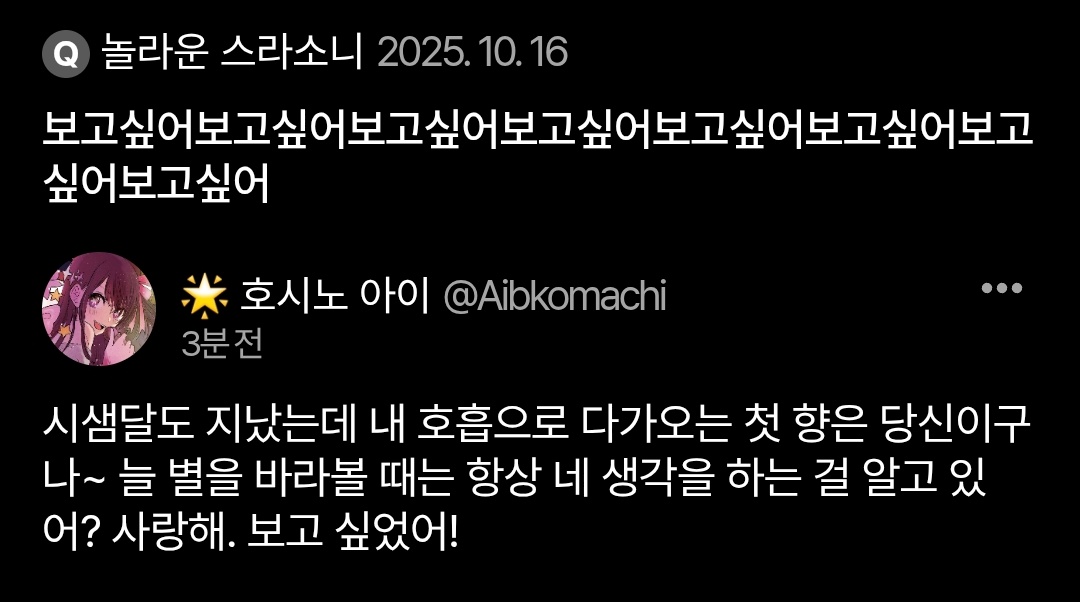 L0VE___i's tweet photo. 마망도 보고 싶었어~! 💙💖 https://t.co/lXIf2qPOkM